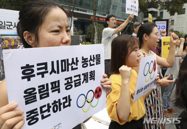 【서울=뉴시스】최진석 기자 = 13일 오전 서울 종로구 일본대사관 앞에서 탈핵시민행동 회원들이 '방사능 불안 도쿄 올림픽, 아베정권 규탄' 기자회견을 하고 있다. 이날 회원들은 "일본 아베 정권은 2020년 도쿄 올림픽에서 후쿠시마 산 농산물을 선수촌에 식자재로 공급하겠다는 계획을 추진 중"이라고 주장하며 "올림픽을 후쿠시마 핵발전소 사고 복구 및 부흥의 상징으로 삼는 아베 총리의 행태를 강력하게 규탄한다"고 밝혔다. 2019.08.13. myjs@newsis.com