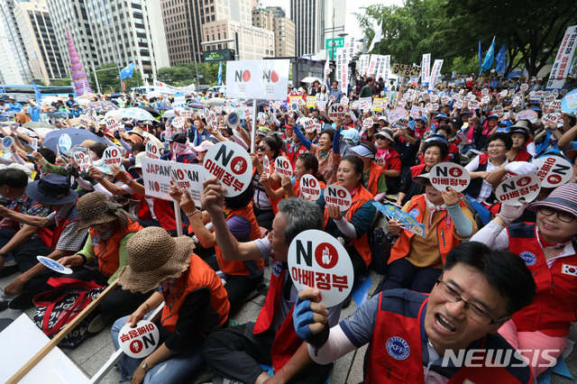 【서울=뉴시스】 김진아 기자 = 한국자유총연맹 관계자들이 13일 서울 종로구 동화면세점 앞에서 ’자유무역 파괴·경제침략 아베 정권 규탄대회’를 하자 일본 TV아사히에서 이를 취재하고 있다. 2019.08.13. bluesoda@newsis.com