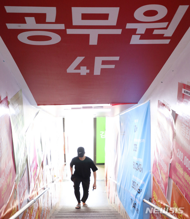 【서울=뉴시스】박미소 기자 = 서울 동작구 노량진 학원가에 공무원 준비생이 오가고 있는 모습.2019.08.13. misocamera@newsis.com