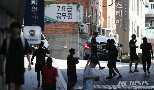 【서울=뉴시스】박미소 기자 =서울 동작구 노량진 학원가에 공무원 준비생들이 오가고 있는 모습. 2019.08.13. misocamera@newsis.com