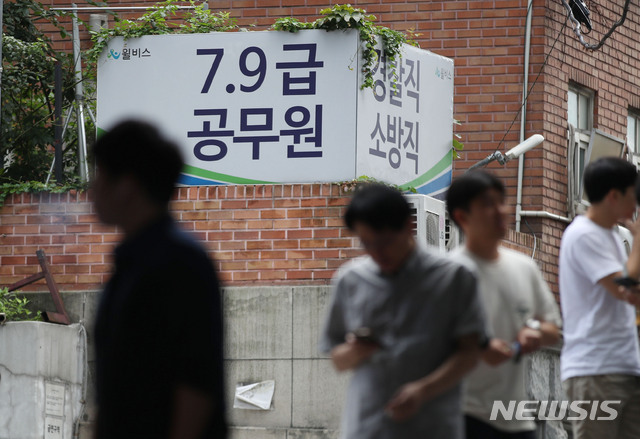 【서울=뉴시스】박미소 기자 = 올해 제3회 서울시 공개경쟁 및 경력경쟁임용 필기시험 원서접수 결과 평균 경쟁률이 53대 1을 기록했다.&nbsp;&nbsp; 가장 모집인원이 많은 일반행정 7급(125명)에는 1만2654명이 지원해 101.2:1의 경쟁률을 기록했다.&nbsp; 사진은 13일 오후 서울 동작구 노량진 학원가에 공무원 준비생들이 오가고 있는 모습.2019.08.13.&nbsp; misocamera@newsis.com