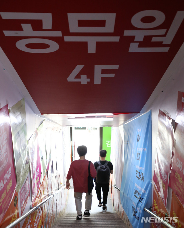 [2020 청소년]38년째 인구 감소…40년 후 절반만 남는다