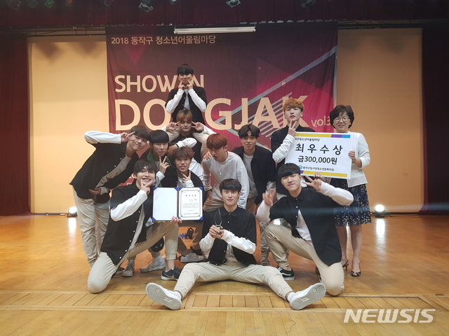 【서울=뉴시스】 지난해 청소년댄스경연대회에서 최우수상을 받은 창동청소년수련관 화련무 댄스팀. 2019.08.14. (사진=동작구 제공)