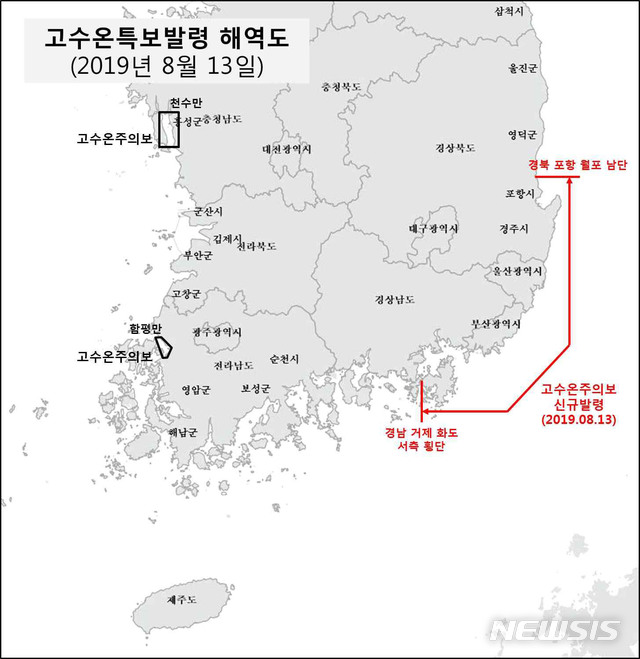 【창원=뉴시스】홍정명 기자= 고수온특보 발령 해역도. 지난 13일 오후 2시부로 거제 일부 해역에 고수온주의보가 발령됐다.2019.08.14.(사진=경남도 제공) photo@newsis.com