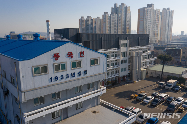 최장수 국수공장, 대구 풍국면