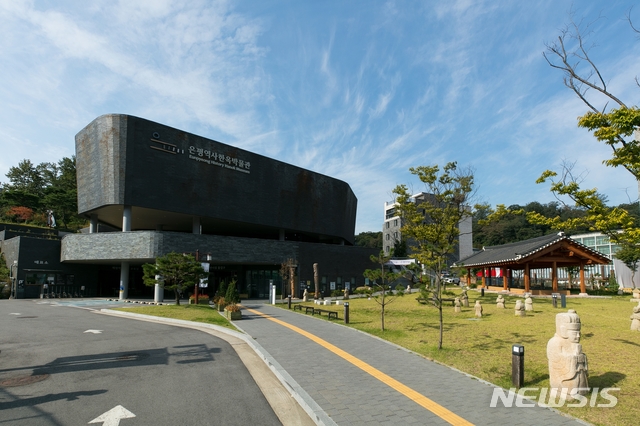 【서울=뉴시스】은평역사한옥박물관. 2019.08.14. (사진=은평구 제공)