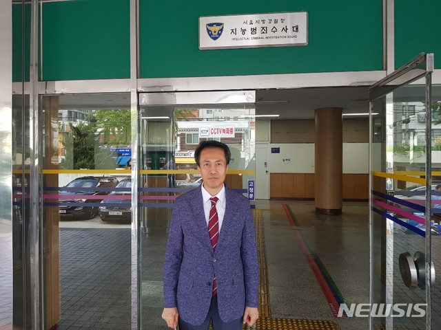 【서울=뉴시스】이창환 기자='네피모(청와대·민주당에 고발당한 네티즌 피해자 모임)' 대표 김형남씨가 14일 오후 2시 11분께 고소인 신분으로 서울경찰청 지능범죄수사대에 출석했다. 2019.08.14. leech@newsis.com
