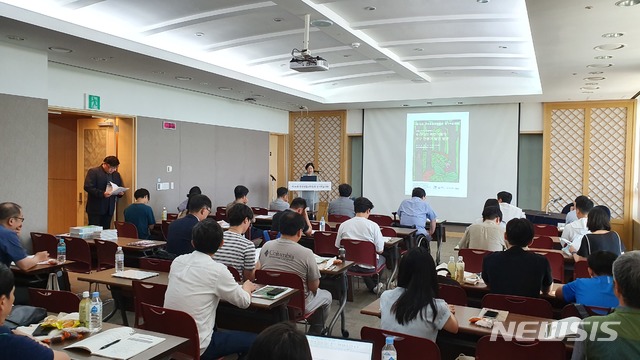 국립수목원, 우리나라 특산식물의 연구현황과 발전방향 특별 세션 개최