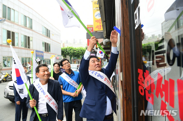 【대구=뉴시스】김정화 기자 = 대구시 동구는 평화시장 일대에서 ‘나라 사랑 태극기 달기 운동’을 실시했다. 2019.08.14. (사진=대구시 동구 제공) photo@newsis.com