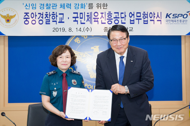 【서울=뉴시스】 국민체육공단과 중앙경찰학교는 14일 중앙경찰학교 본관 2층 회의실에서 국민체력100 업무협약식을 체결했다. 협약식에 참석한 이은정(왼쪽) 중앙경찰학교장과 조재기 국민체육진흥공단 이사장.