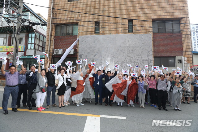 【대구=뉴시스】이은혜 기자 = 중구는 14일 오후 남산동 보현사에서 스토리보드 제막식을 개최했다. 2019.08.14. (사진=대구시 중구 제공) photo@newsis.com