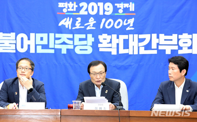 【서울=뉴시스】이종철 기자 = 14일 서울 여의도 국회에서 열린 더불어민주당 확대간부회의에서 이해찬 대표가 모두발언을 하고 있다. 2019.08.14.jc4321@newsis.com