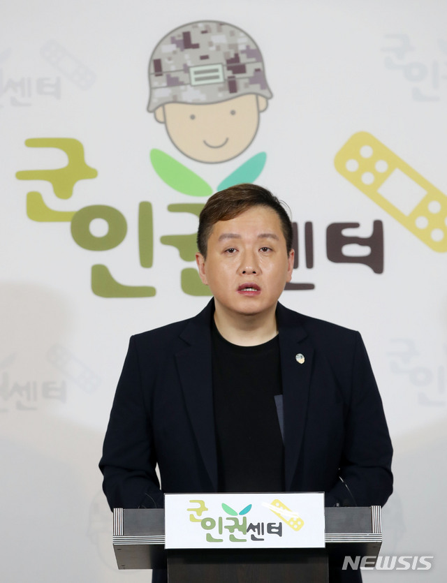 【서울=뉴시스】박미소 기자 = 임태훈 군인권센터 소장. miscamera@newsis.com