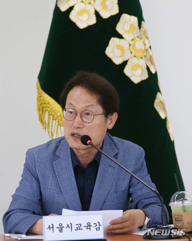 【서울=뉴시스】조희연 서울시교육감. (사진=뉴시스 DB)