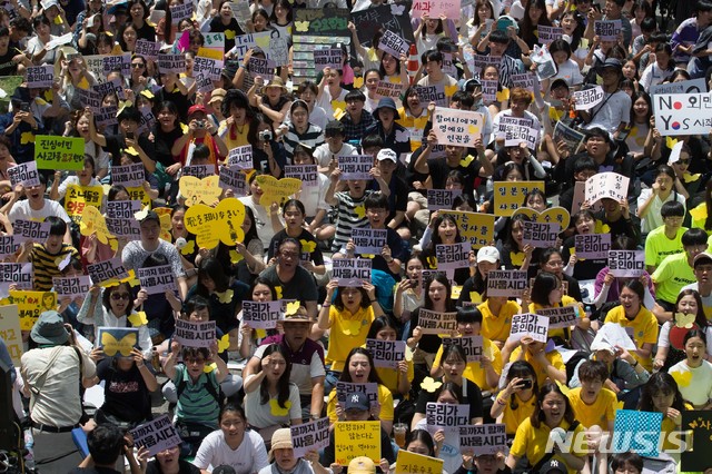 【서울=뉴시스】김선웅 기자 = 세계 일본군 위안부 기림일이자 74주년 광복절을 하루 앞둔 14일 오후 서울 종로구 옛주한일본대사관 앞에서 열린 1400차 일본군 성노예제 문제해결을 위한 정기 수요집회 참가자들이 구호를 외치고 있다. 2019.08.14. photo@newsis.com