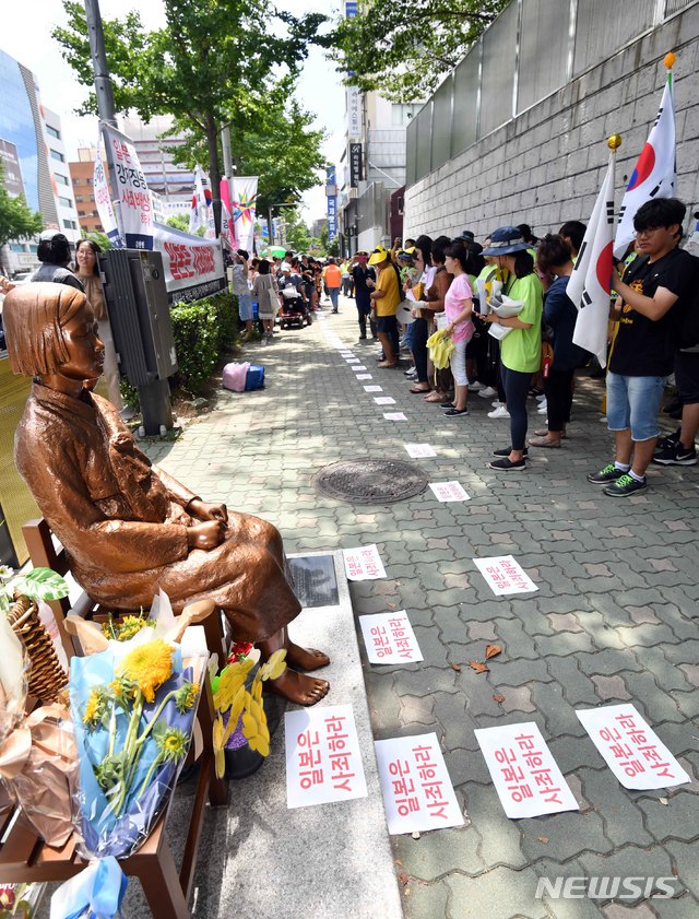 【부산=뉴시스】 하경민 기자 = 제74주년 광복절을 하루 앞둔 14일 오후 부산 동구 일본총영사관 앞 평화의 소녀상에서 열린 일본군 위안부 기림일 기념 부산 44차 수요시위에 참석한 부산지역 시민사회단체 회원들이 소녀상에서 노동자상까지 손피켓 잇기 퍼포먼스를 펼치고 있다. 2019.08.14. yulnetphoto@newsis.com