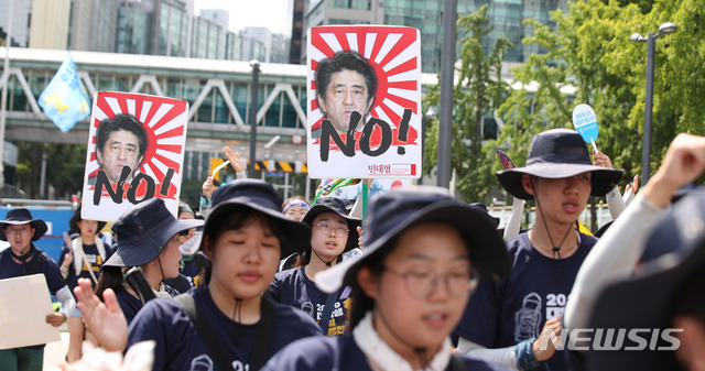 【서울=뉴시스】김선웅 기자 = 2019 대학생 통일 대행진단이 14일 오후 서울 종로구 외교부 청사 앞에서 한일군사정보보호협정(지소미아, GSOMIA) 파기 촉구 집회를 마친 후 행진을 하고 있다. 2019.08.14.  mangusta@newsis.com