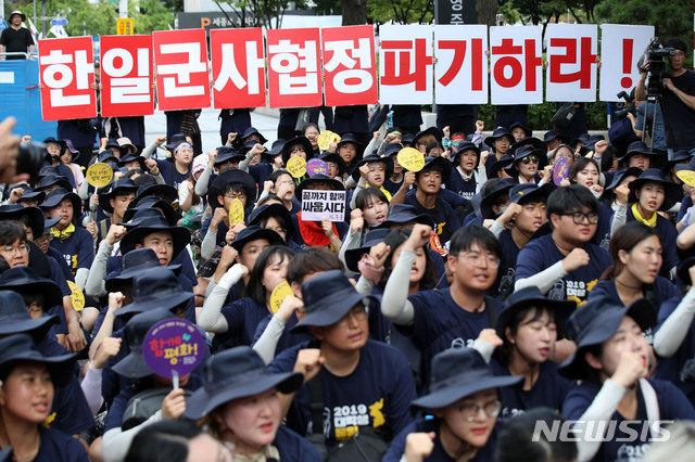 【서울=뉴시스】김선웅 기자 = 2019 대학생 통일 대행진단이 14일 오후 서울 종로구 외교부 청사 앞에서 열린 한일군사정보보호협정(지소미아, GSOMIA) 파기 촉구 집회에서 구호를 외치고 있다. 2019.08.14. mangusta@newsis.com