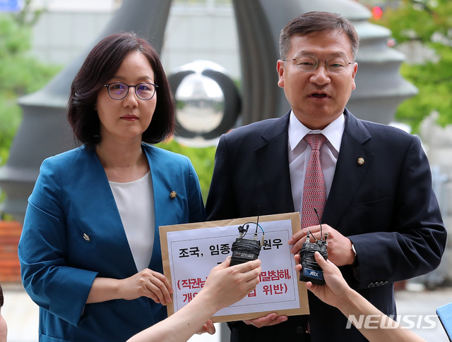 【서울=뉴시스】이영환 기자 = 자유한국당 정점식, 김현아 의원이 임종석 전 비서실장, 조국 전 민정수석, 백원우 전 민정비서관에 대한 고발장 제출을 하기 위해 14일 오후 서울 서초구 대검찰청 종합민원실로 들어서며 취재진의 질문에 답하고 있다. 정점식, 김현아 의원은 임종석 전 비서실장, 조국 전 민정수석, 백원우 전 민정비서관에 대해 직권남용죄, 강요죄, 비밀침해, 개인정보보호법 위반 혐의로 고발장을 제출했다. 2019.08.14.   20hwan@newsis.com