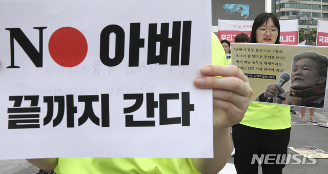 【서울=뉴시스】최진석 기자 = 14일 오후 서울 서대문구 신촌 연세로 차없는 거리에서 국제평화행진 대학생 홍보단이 '우리가 역사의 증인입니다' 플래쉬몹을 하고 있다. 2019.08.14. myjs@newsis.com