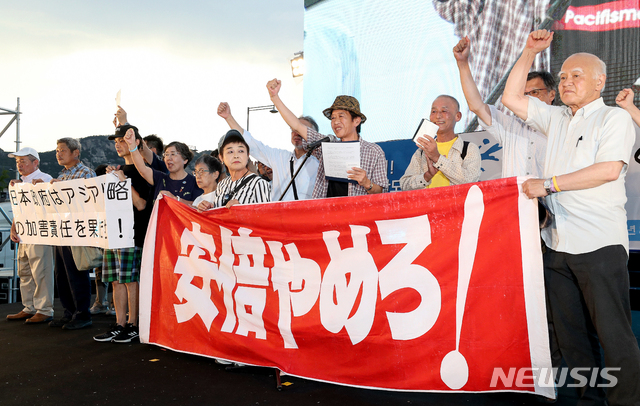 【서울=뉴시스】김병문 기자 = 일본평화포럼, 일한민중연대전국네트워크, 일한평화연대 관계자들이 14일 오후 서울 종로구 광화문광장에서 민중공동행동과 전쟁반대평화실현국민행동 주최로 열린 '한미동맹 해체! 미군 없는 한반도 실현! 아베 도발 분쇄! 2019 자주통일대회'에 참가해 아베 정권을 규탄하고 있다. 2019.08.14. dadazon@newsis.com