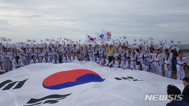 [안동=뉴시스] 지난해 8월 14일 제74주년 광복절을 기념한 독도 태권도 퍼포먼스가 독도 선착장에서 열리고 있다. (사진=뉴시스 DB) 2020.08.13