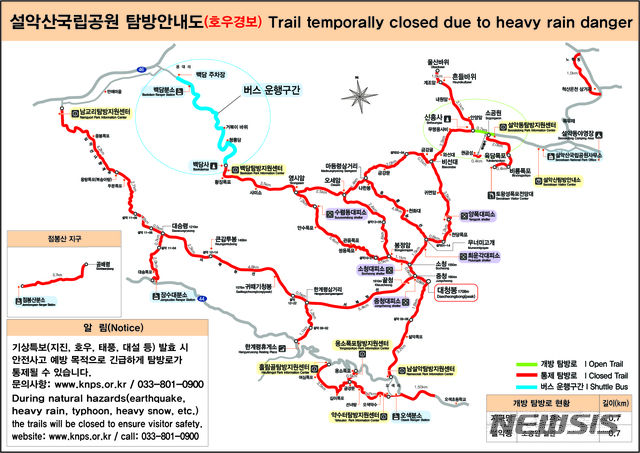 (사진은 설악산국립공원 탐방안내도)