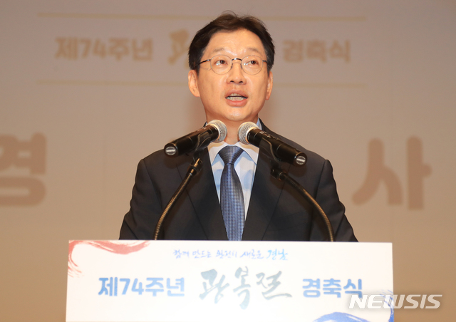 【창원=뉴시스】홍정명 기자= 15일 오전 경남도청 신관 대강당에서 거행된 '제74주년 광복절 경축식'에서 김경수 도지사가 경축사를 하고 있다.2019.08.15.(사진=경남도 제공) hjm@newsis.com