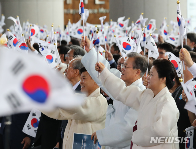 【천안=뉴시스】박진희 기자 = 문재인 대통령이 15일 오전 천안 독립기념관 겨레의 집에서 열린 제74주년 광복절 경축식에서 참석자들과 함께 태극기를 흔들고 있다. 2019.08.15.&nbsp; pak7130@newsis.com