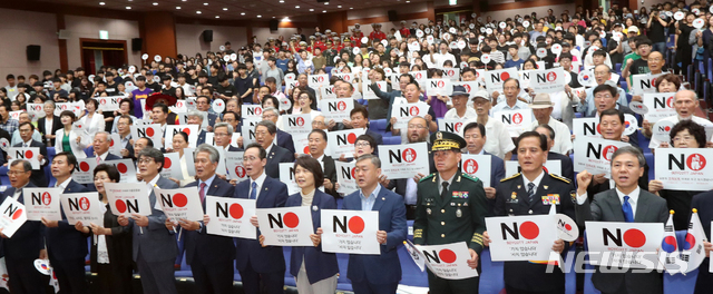 【전주=뉴시스】 김얼 기자= 15일 전북 전주시 전북도청 공연장에서 제74주년 광복절 경축행사를 실시된 가운데 송하진 전북도지사, 송성환 전북도의장을 비롯한 시민과 관계자들이 손피켓을 들고 구호를 외치고 있다. 2019.08.15.  pmkeul@newsis.com