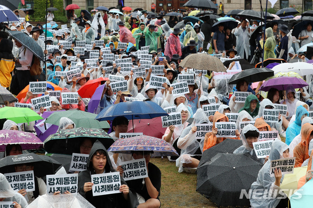 【서울=뉴시스】이영환 기자 = 광복절인 15일 오전 서울 중구 서울광장에서 열린 광복 74주년 일제 강제동원 문제해결을 위한 시민대회 및 국제평화행진에서 참가자들이 피켓을 들고 있다.  2019.08.15. 20hwan@newsis.com