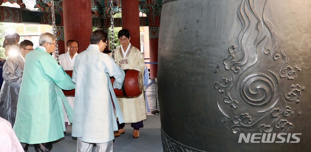 【서울=뉴시스】 고범준 기자 = 광복절인 15일 서울 종로구 보신각에서 열린 제74주년 광복절 기념 타종 행사에서 2019 국제축구연맹(FIFA) U-20 월드컵에서 한국 최초 준우승을 차지한 한국 대표팀 정정용 감독 및 참석자들이 타종을 하고 있다. 2019.08.15. bjko@newsis.com