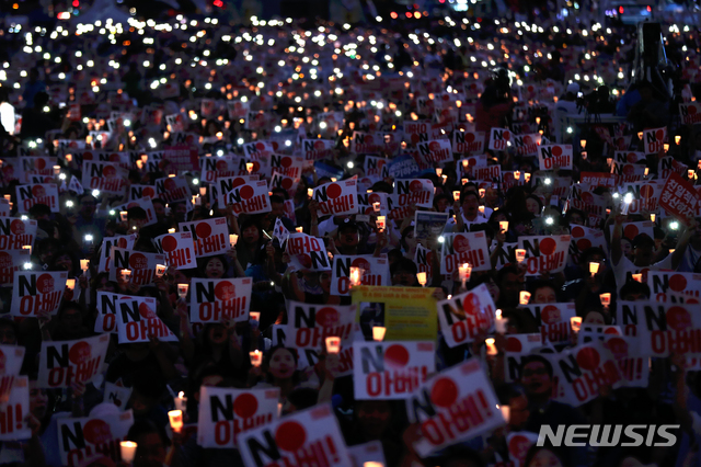 【서울=뉴시스】 이윤청 기자 = 제74주년 광복절인 15일 오후 서울 종로구 광화문광장에서 열린 '역사왜곡·경제침략·평화위협 아베규탄 및 정의평화실현을 위한 범국민 촛불문화제'에서 참가자들이 촛불을 들고 있다. 2019.08.15. radiohead@newsis.com