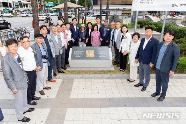 【서울=뉴시스】 은평구 독립운동가 기념비 제막식. 2019.08.16. (사진=은평구 제공)