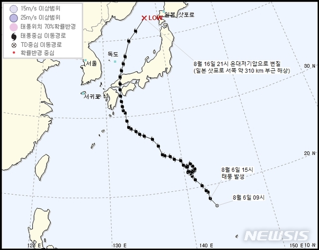 【서울=뉴시스】국가태풍센터는 제10호 태풍 크로사(KROSA)가 16일 오후 9시께 일본 삿포로 서쪽 약 310㎞ 해상에서 온대저기압으로 변질됐다고 밝혔다. 2019.08.16 (제공=기상청)