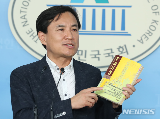 【서울=뉴시스】고승민 기자 = 자유한국당 김진태 의원이 16일 서울 여의도 국회 정론관에서 조국 법무부 장관 후보자의 지명 철회를 촉구하는 기자회견을 하고 있다.&nbsp; 김 의원이 조국 후보자가 제작에 참여했던 사노맹 기관지 '우리사상'을 들어보이고 있다. 2019.08.16. kkssmm99@newsis.com 