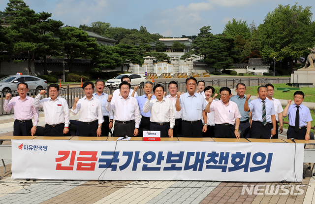 【서울=뉴시스】박진희 기자 = 황교안 자유한국당 대표를 비롯한 소속 의원들이 16일 오후 서울 종로구 청와대 사랑채 앞에서 긴급국가안보대책 기자회견을 하고 있다. 2019.08.16. pak7130@newsis.com