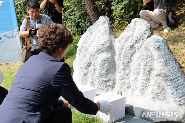 【청주=뉴시스】조성현 기자= 17일 히말라야에서 실종됐던 직지원정대 소속 고(故) 민준영(당시 36세)·박종성 대원(당시 42세)의 추모행사가 청주고인쇄박물관 추모 조형물 앞에서 열렸다. 유가족들이 두 대원의 유골함을 추모 조형물 앞에 내려놓고 있다. 2019.08.17.jsh0128@newsis.com