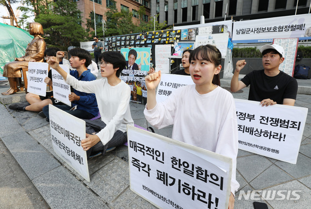 【서울=뉴시스】박미소 기자 = 반아베 반일 청년학생공동행동 회원들이 17일 오후 서울 종로구 구 일본대사관 앞에서 열린 '한일 위안부 합의 규탄 문화제'에서 구호를 외치고 있다.2019.08.17. misocamera@newsis.com