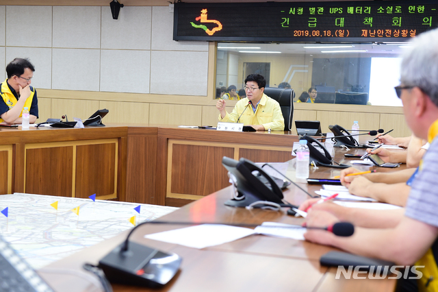 【수원=뉴시스】 이병희 기자 = 염태영 경기 수원시장이 18일 시청 재난안전상황실에서 '시청 별관 UPS 배터리 소실 관련 긴급대책회의'를 열고, "오늘 새벽 발생한 UPS 배터리 과열로 인한 사고와 관련해 시민 불편이 없도록 신속하게 복구하고, 재발 방지 방안을 마련하라"고 지시하고 있다. (사진=경기 수원시 제공)