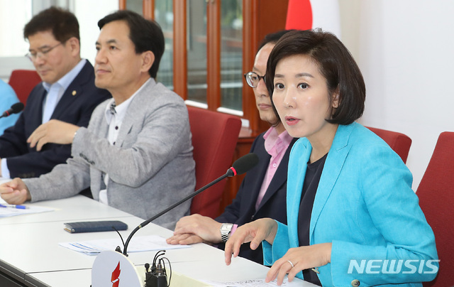 【서울=뉴시스】이종철 기자 = 18일 서울 여의도 국회에서 열린 자유한국당 인사청문회 대책회의에서 나경원 원내대표가 모두발언을 하고 있다. 2019.08.18. jc4321@newsis.com