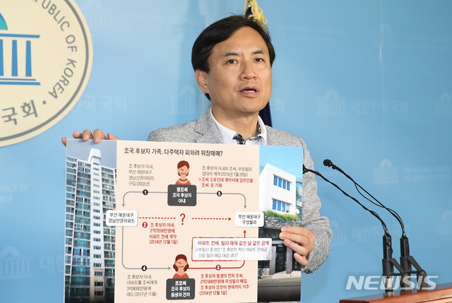 【서울=뉴시스】이종철 기자 = 18일 서울 여의도 국회 정론관에서 자유한국당 김진태 의원이 '조국 후보자 가족, 다주택자 피하려 위장매매?' 의혹을 제기하고 있다. 2019.08.18.&nbsp; jc4321@newsis.com