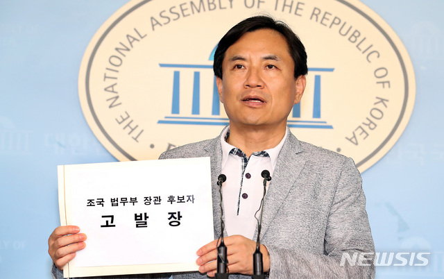 【서울=뉴시스】이종철 기자 = 18일 서울 여의도 국회 정론관에서 자유한국당 김진태 의원이 기자회견을 갖고 조국 법무부 장관 후보자가 '의혹에 대한 해명'이 없으면 고발장을 접수하겠다고 말하고 있다. 2019.08.18.&nbsp; jc4321@newsis.com