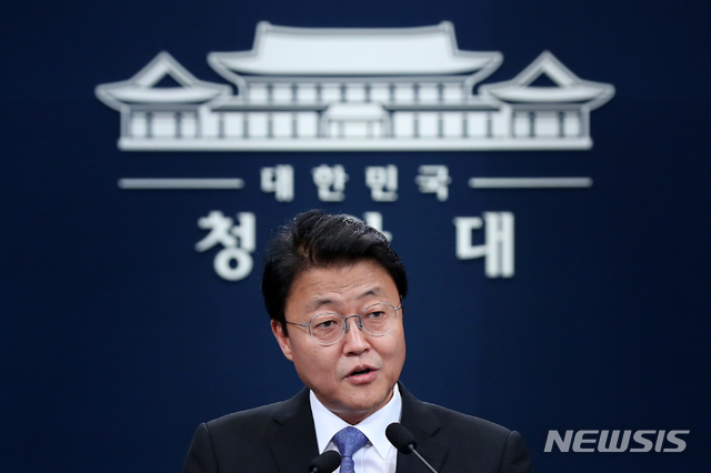 【서울=뉴시스】전신 기자 = 주형철 경제보좌관이 18일 청와대 춘추관 대브리핑룸에서 '2019 한-아세안 특별정상회의' D-100 관련 브리핑을 하고 있다. 2019.08.18.&nbsp; photo1006@newsis.com