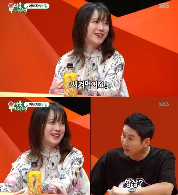 【서울=뉴시스】 구혜선(사진=방송화면 캡처) 