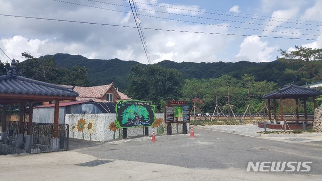 【옥천=뉴시스】충북 옥천군 청산면 백운리 마을 전경.(사진=옥천군 제공) photo@newsis.com