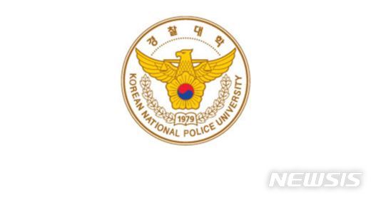 [서울=뉴시스]경찰대 로고 (사진 = 경찰대학 제공)