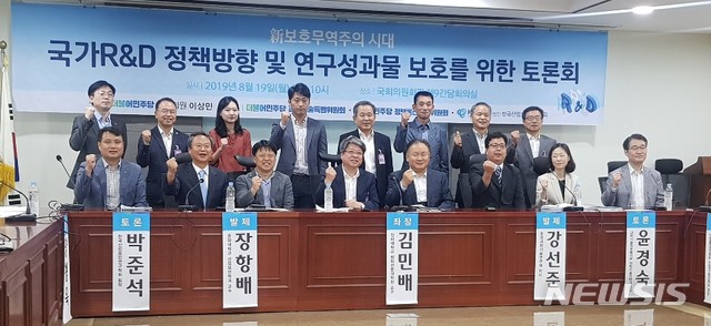 8월 말 '소재·부품·장비 R&D 종합대책' 나온다