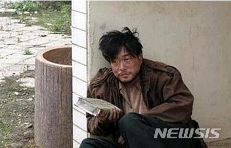화제가 된 손현주의 '거지짤'