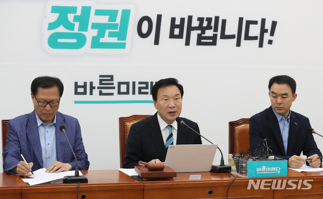 【서울=뉴시스】고승민 기자 = 19일 서울 여의도 국회에서 열린 바른미래당 제134차 최고위원회의에서 손학규 대표가 모두발언하고 있다. 2019.08.19.kkssmm99@newsis.com